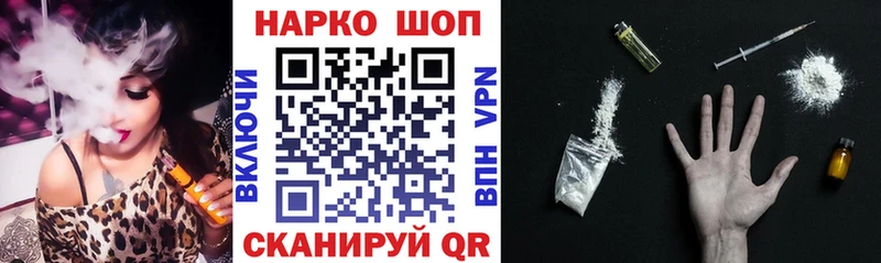 Продажа наркотиков Орёл ГАШ Alpha PVP МЕФ Галлюциногенные грибы МАРИХУАНА