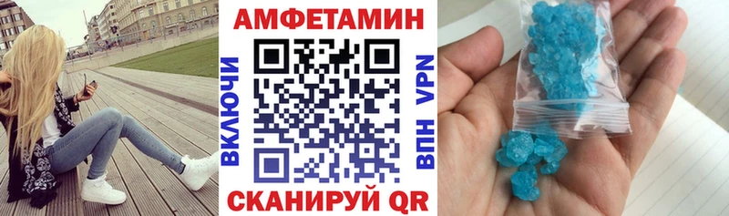 Amphetamine 97% Орёл