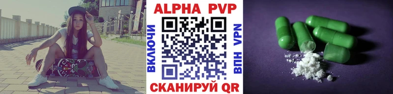 Alfa_PVP Соль  Орёл 