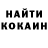 КЕТАМИН VHQ Egor Abramovskiu