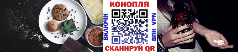 Cannafood марихуана  Орёл 