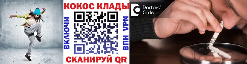 COCAIN Колумбийский  мега ONION  Орёл  где купить наркотик 