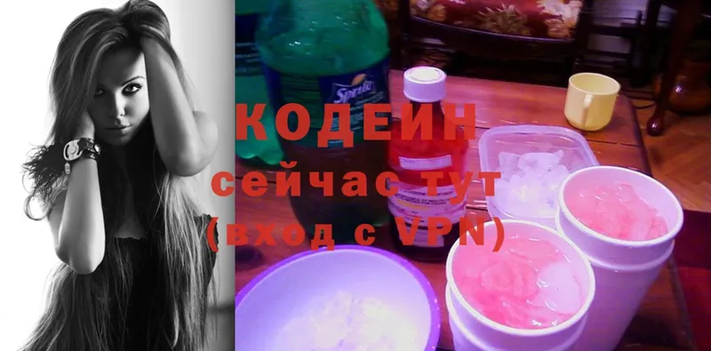 Codein Purple Drank  купить закладку  Орёл 