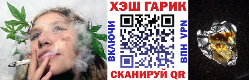 Гашиш Premium  Орёл 