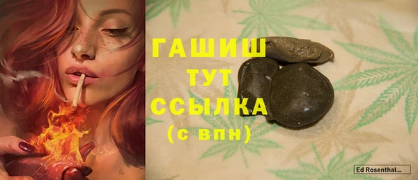 mdma Бугульма