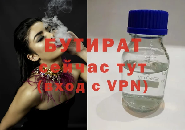 соль курить ск Бронницы