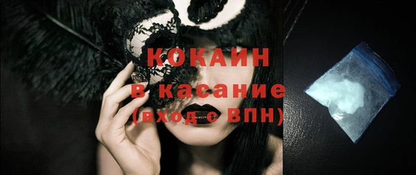 COCAINE Лихославль