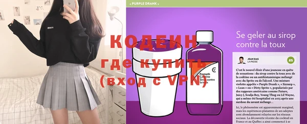 COCAINE Лихославль