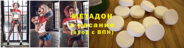 COCAINE Лихославль