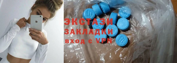 MDMA Premium VHQ Липки