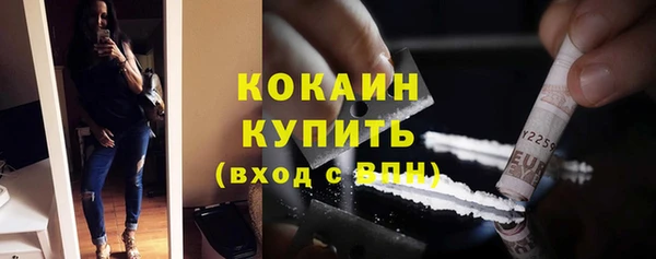 COCAINE Лихославль