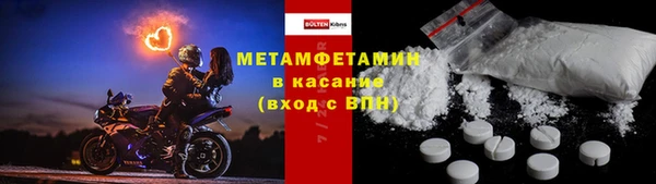 COCAINE Лихославль