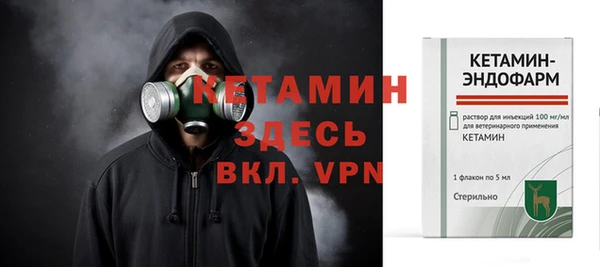 COCAINE Лихославль