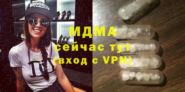 MDMA Premium VHQ Липки