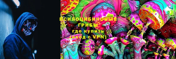 героин Нижневартовск