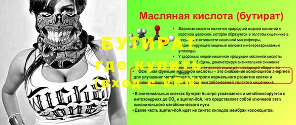 PSILOCYBIN Лиски