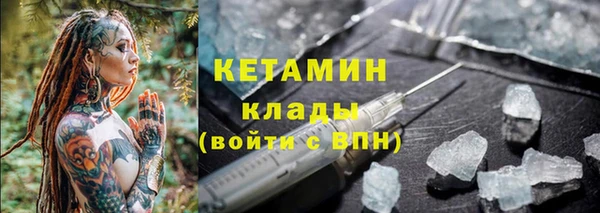 COCAINE Лихославль