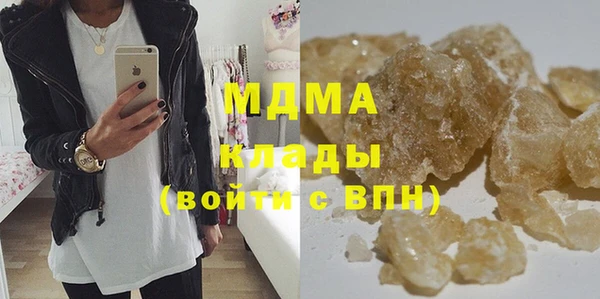MDMA Premium VHQ Липки