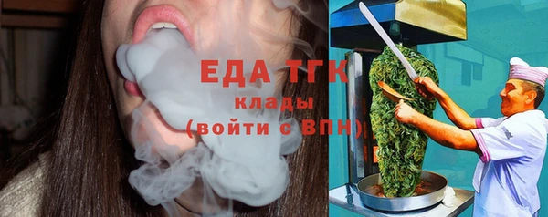 COCAINE Лихославль
