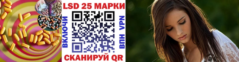 Лсд 25 экстази кислота  MEGA tor  Орёл  купить  цена 
