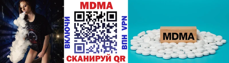 где продают наркотики  Орёл  MDMA Molly 